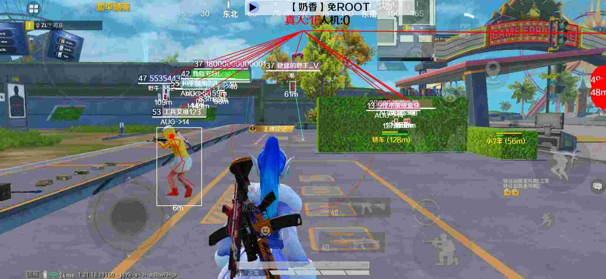 和平精英辅助《布丁》改名《奶香》依旧稳定中 - 免费开挂的软件pubg mobile无广告辅助预览图